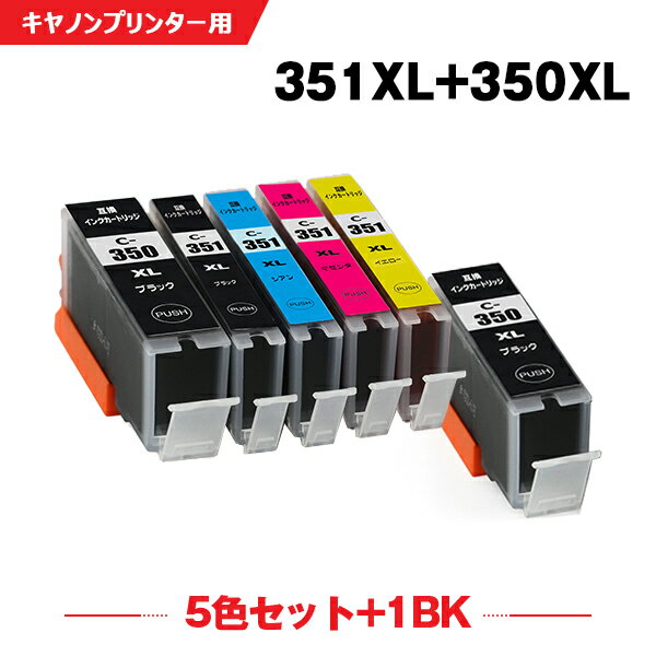 ̵ BCI-351XL+350XL/5MP  BCI-350XLBK  6ĥå Υ ߴ  (BCI-350XL BCI-351XL BCI-350 BCI-351 BCI-351+350/5MP BCI-351XLBK BCI-351XLC BCI-351XLM BCI-351XLY BCI 350XL 351XL BCI 350 351 BCI350XLBK)  б