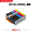 ̵ BCI-351XL+350XL/5MP   5å Υ ߴ  (BCI-350XL BCI-351XL BCI-350 BCI-351 BCI-351+350/5MP BCI-350XLPGBK BCI-351XLBK BCI-351XLC BCI-351XLM BCI-351XLY BCI 350XL 351XL BCI 350 351)  б