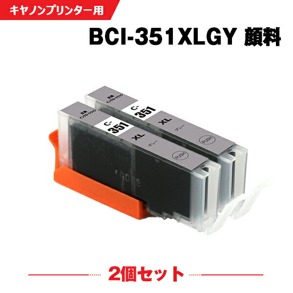 送料無料 BCI-351XLGY グレー 大容量 お得な2個セット キヤノン用 互換 インク (BCI-350XL BCI-351XL BCI-350 BCI-351 BCI-351GY BCI-351XL 350XL/6MP BCI-351 350/6MP BCI 350XL 351XL BCI 350 351 BCI351XLGY PIXUS iP8730 PIXUS MG6730) あす楽 対応