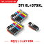 ̵ BCI-371XL+370XL/6MP2 + BCI-370XLBK  13ĥå Υ ߴ  (BCI-370XL BCI-371XL BCI-370 BCI-371 BCI-371+370/6MP BCI-371XLBK BCI-371XLC BCI-371XLM BCI-371XLY BCI-371XLGY BCI 370XL 371XL BCI 370 371)  б