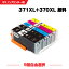 ̵ BCI-371XL+370XL/5MP   5ļͳ Υ ߴ  (BCI-370XL BCI-371XL BCI-370 BCI-371 BCI-371+370/5MP BCI-370XLPGBK BCI-371XLBK BCI-371XLC BCI-371XLM BCI-371XLY BCI 370XL 371XL BCI 370 371 BCI370XLPGBK)  б