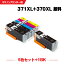 ̵ BCI-371XL+370XL/5MP + BCI-370XLPGBK   6ĥå Υ ߴ  (BCI-370XL BCI-371XL BCI-370 BCI-371 BCI-371+370/5MP BCI-371XLBK BCI-371XLC BCI-371XLM BCI-371XLY BCI 370XL 371XL BCI 370 371)  б