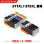 ̵ BCI-371XL+370XL/6MP + BCI-370XLPGBK2   8ĥå Υ ߴ  (BCI-370XL BCI-371XL BCI-370 BCI-371 BCI-371+370/6MP BCI-371XLBK BCI-371XLC BCI-371XLM BCI-371XLY BCI-371XLGY BCI 370XL 371XL 370)  б