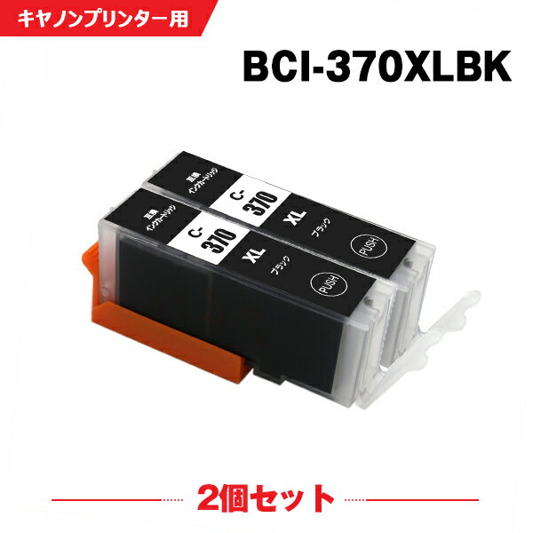 ̵ BCI-370XLBK ֥å  2ĥå Υ ߴ  (BCI-370XL BCI-371XL BCI-370 BCI-371 BCI-371XL+370XL/5MP BCI-371XL+370XL/6MP BCI-371+370/5MP BCI-371+370/6MP BCI370XLBK BCI 370XL 371XL BCI 370 371)  б