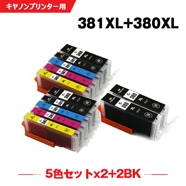 楽天シースカイ送料無料 BCI-381XL+380XL/5MP×2 + BCI-380XLBK×2 大容量 お得な12個セット キヤノン用 互換 インク （BCI-380 BCI-381 BCI-380XL BCI-381XLBK BCI-381XLC BCI-381XLM BCI-381XLY BCI 380 381 381XL BCI380XLBK BCI381XlBK BCI381XLC BCI381XLM） あす楽 対応