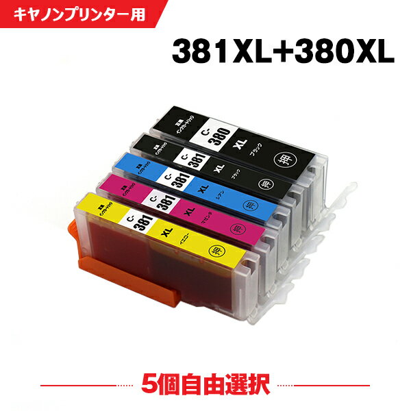 ̵ BCI-381XL+380XL/5MP  5ļͳ Υ ߴ  (BCI-380 BCI-381 BCI-380XL BCI-380XLBK BCI-381XLBK BCI-381XLC BCI-381XLM BCI-381XLY BCI 380 381 381XL...