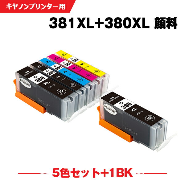 楽天シースカイ送料無料 BCI-381XL+380XL/5MP + BCI-380XLPGBK 顔料 大容量 お得な6個セット キヤノン用 互換 インク （BCI-380 BCI-381 BCI-380XL BCI-380XLBK BCI-381XLBK BCI-381XLC BCI-381XLM BCI-381XLY BCI 380 381 BCI380XLBK BCI381XlBK BCI381XLC） あす楽 対応