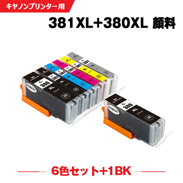楽天シースカイ＼100円OFFクーポンあり／ BCI-381XL+380XL/6MP + BCI-380XLPGBK 顔料 大容量 お得な7個セット キヤノン 互換 インク （BCI-380 BCI-380XL BCI-381 BCI-380XLBK BCI-381XLBK BCI-381XLC BCI-381XLM BCI-381XLY BCI-381XLGY BCI 380 381 BCI380XLBK BCI381XlBK）