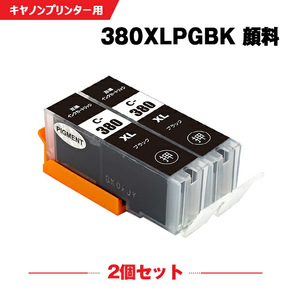 送料無料 BCI-380XLPGBK 顔料 大容量 お