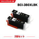 ̵ BCI-380XLBK ֥å  2ĥå Υ ߴ  (BCI-380 BCI-380XL BCI-380XLPGBK BCI380XLBK BCI380XL BCI380 BCI 380 BCI380XLPGBK PIXUS TR703a PIXUS TR...