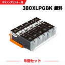 ̵ BCI-380XLPGBK   5ĥå Υ ߴ  (BCI-380 BCI-380XL BCI-380XLBK BCI380XLBK BCI380XL BCI380 BCI 380 BCI380XLPGBK PIXUS TR703a PIXUS TR86...