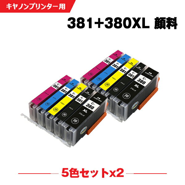 楽天シースカイ送料無料 BCI-381+380XL/5MP 顔料 お得な5色セット×2 キヤノン用 互換 インク （BCI-380XL BCI-380 BCI-380XLBK BCI-381BK BCI-381C BCI-381M BCI-381Y BCI-381+380/5MP BCI 380 381 BCI380XLBK BCI381BK BCI381C BCI381M BCI381Y PIXUS TR703a PIXUS TR8630a） あす楽 対応