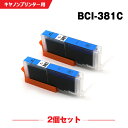 ̵ BCI-381C  2ĥå Υ ߴ  (BCI-380 BCI-381 BCI-380XL BCI-381XL BCI-381+380/5MP BCI-381+380/6MP BCI-381XL+380XL/5MP BCI-381XL+380XL/6MP B...