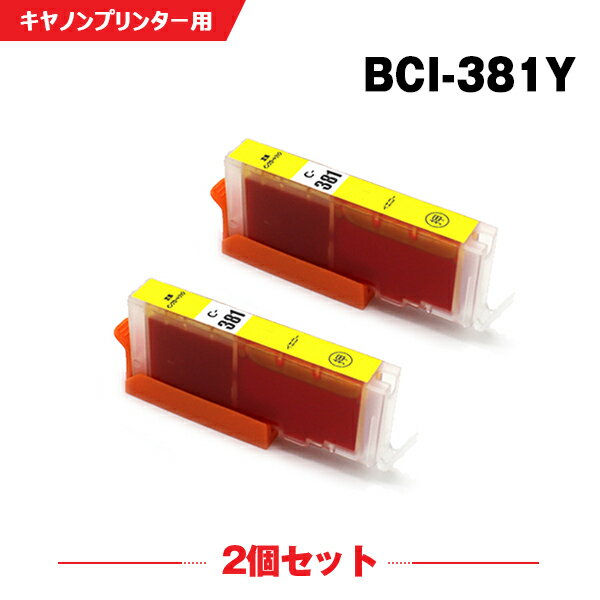 ̵ BCI-381Y  2ĥå Υ ߴ  (BCI-380 BCI-381 BCI-380XL BCI-381XL BCI-381+380/5MP BCI-381+380/6MP BCI-381XL+380XL/5MP BCI-381XL+380XL/6MP ...