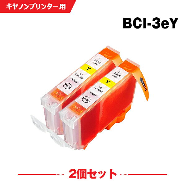 ̵ BCI-3eY  2ĥå Υ ߴ  (BCI-3e BCI3eY PIXUS MP730 BCI 3e PIXUS MP700 PIXUS MP55 PIXUS 6500i PIXUS 6100i PIXUS 850i PIXUS 550i BJ F6600 BJ S6300 BJ F6100 BJ F6000 BJ S700 BJ F660 BJ F660V)  б