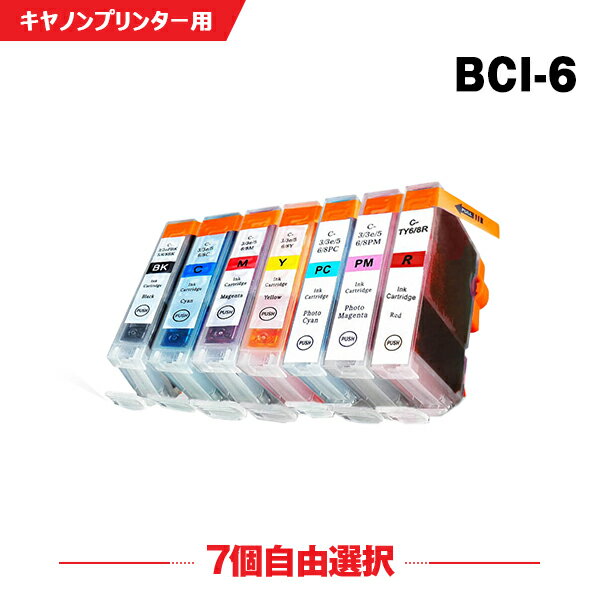  BCI-6BK BCI-6C BCI-6M BCI-6Y BCI-6PC BCI-6PM BCI-6R 7{RI Lmv^[p݊CNJ[gbWycʕ\@\tziBCI-6 BCI6BK BCI6C BCI6M BCI6Y BCI6PC BCI6PM BCI6Rj