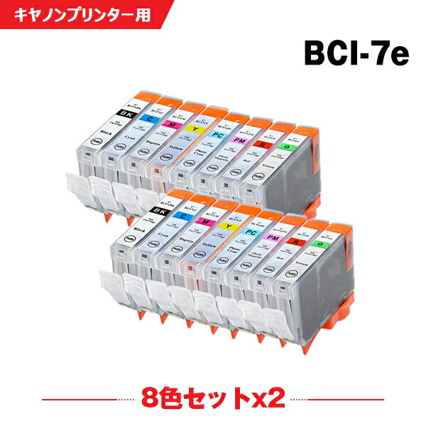 送料無料 BCI-7eBK BCI-7eC BCI-7eM BCI-7eY BCI-7ePC BCI-7ePM BCI-7eR BCI-7eG お得な8色セット×2 キヤノン用 互換 インク (BCI-7e BCI-7E/8MP BCI 7e BCI7eBK BCI7eC BCI7eM BCI7eY BCI7ePC BCI7ePM BCI7eR BCI7eG PIXUS Pro9000 Mark II) あす楽 対応