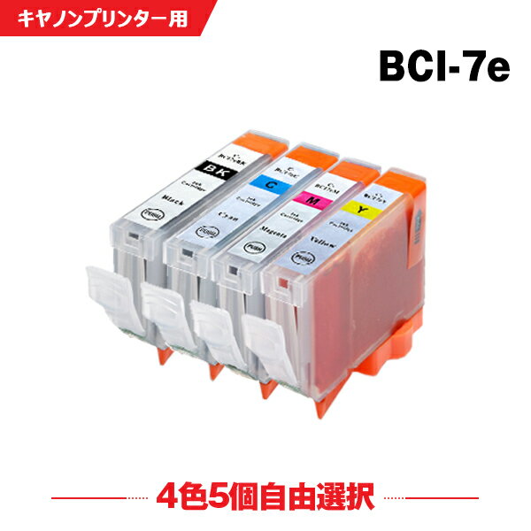 送料無料 BCI-7eBK BCI-7eC BCI-7eM BCI-7eY 4色5個自由選択 キヤノン用 互換 インク (BCI-7e BCI-7E/4MP PIXUS MP600 BCI 7e PIXUS MP610 MP500 PIXUS MP900 MP970 PIXUS iP4500 iP4300 PIXUS iP4200 MP960 PIXUS MP800 MP950 PIXUS Pro9000 Mark II) あす楽 対応