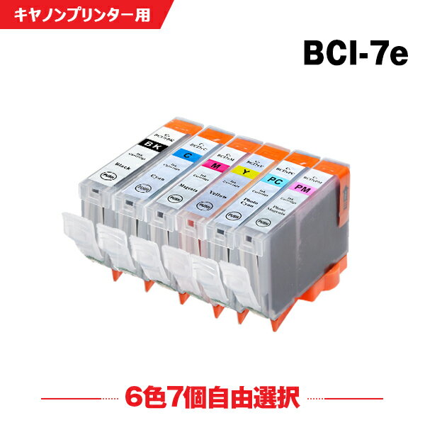 送料無料 BCI-7eBK BCI-7eC BCI-7eM BCI-7eY BCI-7ePC BCI-7ePM 6色7個自由選択 キヤノン用 互換 インク (BCI-7e BCI-7E/6MP BCI 7e BCI7eBK BCI7eC BCI7eM BCI7eY BCI7ePC BCI7ePM PIXUS MP900 PIXUS MP970 PIXUS MP960 PIXUS MP950 PIXUS Pro9000) あす楽 対応