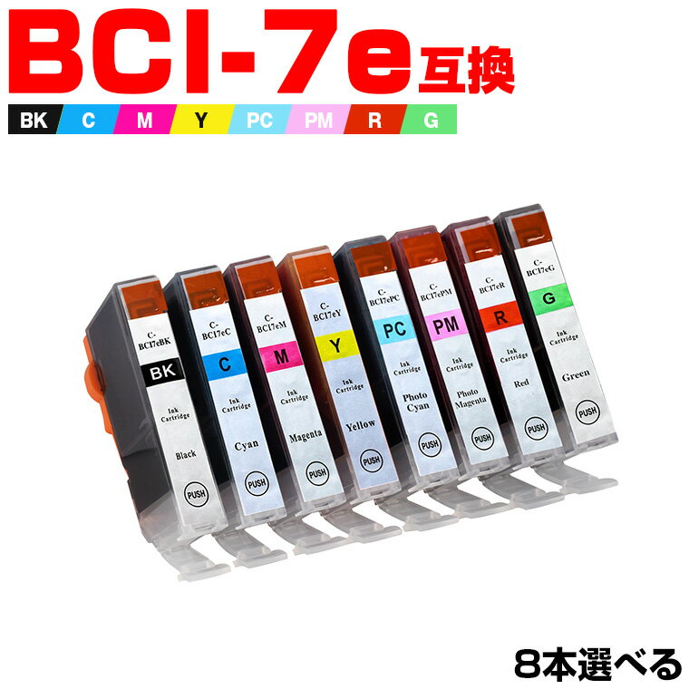 10OFFݥ BCI-7eBK BCI-7eC BCI-7eM BCI-7eY BCI-7ePC BCI-7ePM BCI-7eR BCI-7eG 8ļͳ Υ ߴ  (BCI-7e BCI-7E/8MP BCI 7e BCI7eBK BCI7eC BCI7eM BCI7eY BCI7ePC BCI7ePM BCI7eR BCI7eG PIXUS Pro9000 PIXUS Pro9000 Mark II)