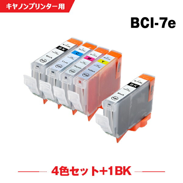 送料無料 BCI-7E/4MP + BCI-7eBK お得な5個セット キヤノン用 互換 インク (BCI-7e BCI-7eC BCI-7eM BCI-7eY PIXUS MP600 BCI 7e PIXUS MP610 MP500 PIXUS MP900 MP970 PIXUS iP4500 iP4300 PIXUS iP4200 MP960 PIXUS MP800 MP950 PIXUS Pro9000) あす楽 対応