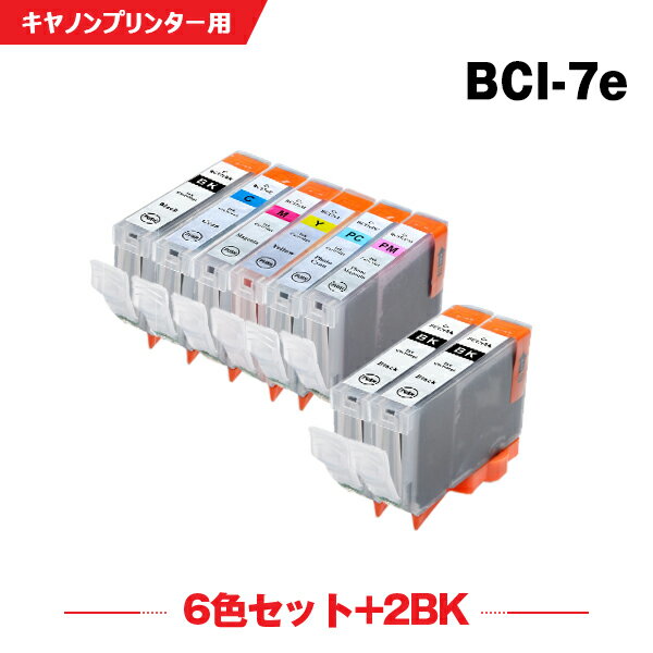 送料無料 BCI-7E/6MP BCI-7eBK×2 お得な8個セット キヤノン用 互換 インク (BCI-7e BCI-7eBK BCI-7eC BCI-7eM BCI-7eY BCI-7ePC BCI-7ePM BCI 7e BCI7eBK BCI7eC BCI7eM BCI7eY BCI7ePC BCI7ePM PIXUS MP900 PIXUS MP970 PIXUS MP960 PIXUS MP950) あす楽 対応