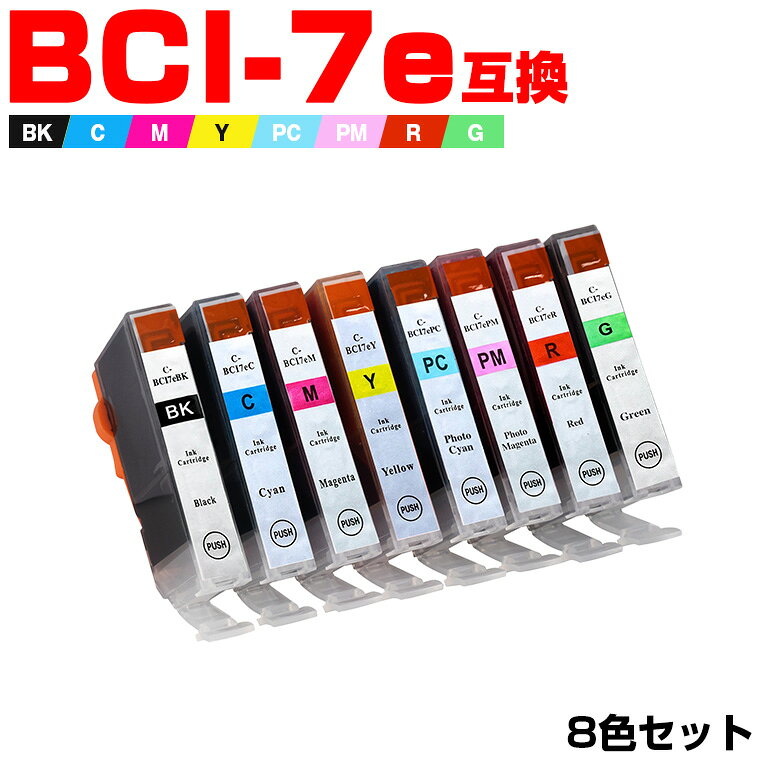 10OFFݥ BCI-7eBK BCI-7eC BCI-7eM BCI-7eY BCI-7ePC BCI-7ePM BCI-7eR BCI-7eG 8å Υ ߴ  (BCI-7e BCI-7E/8MP BCI 7e BCI7eBK BCI7eC BCI7eM BCI7eY BCI7ePC BCI7ePM BCI7eR BCI7eG PIXUS Pro9000 PIXUS Pro9000 Mark II)