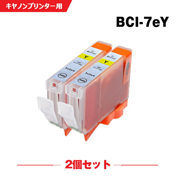  BCI-7eY CG[ 2Zbg Lmp ݊ CN (BCI-7e BCI-7E+9/5MP BCI-7E/6MP BCI-7E/4MP BCI-7E/3MP BCI7eY PIXUS MP600 BCI 7e MP610 MP500 MP510 MP900 MP970 PIXUS iP4500 iP4300 iP4200 MP960 MP800 MP950 Pro9000) y Ή