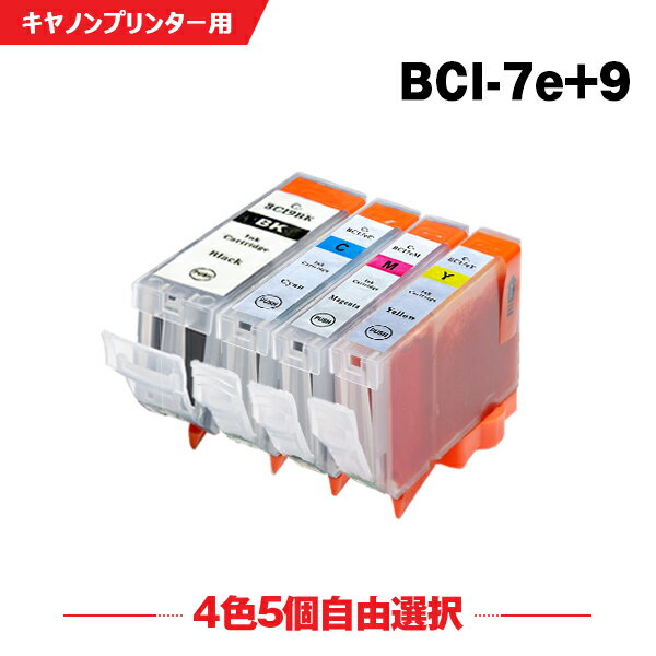 送料無料 BCI-9BK BCI-7eC BCI-7eM BCI-7eY 4色5個自由選択 キヤノン用 互換 インク (BCI-9 BCI-7e BCI-7E 9/4MP PIXUS MP600 BCI 9 BCI 7e PIXUS MP610 PIXUS MP500 PIXUS MP510 PIXUS MP970 PIXUS iP4500 PIXUS iP4300 PIXUS iP4200 PIXUS MP960) あす楽 対応