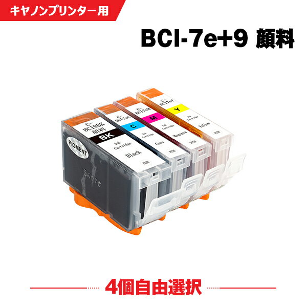 送料無料 BCI-9PGBK 顔料 BCI-7eC BCI-7eM BCI-7eY 4個自由選択 キヤノン用 互換 インク (BCI-9 BCI-7e BCI-7E 9/4MP PIXUS MP600 BCI 9 BCI 7e PIXUS MP610 PIXUS MP500 PIXUS MP510 PIXUS MP970 PIXUS iP4500 PIXUS iP4300 PIXUS iP4200) あす楽 対応