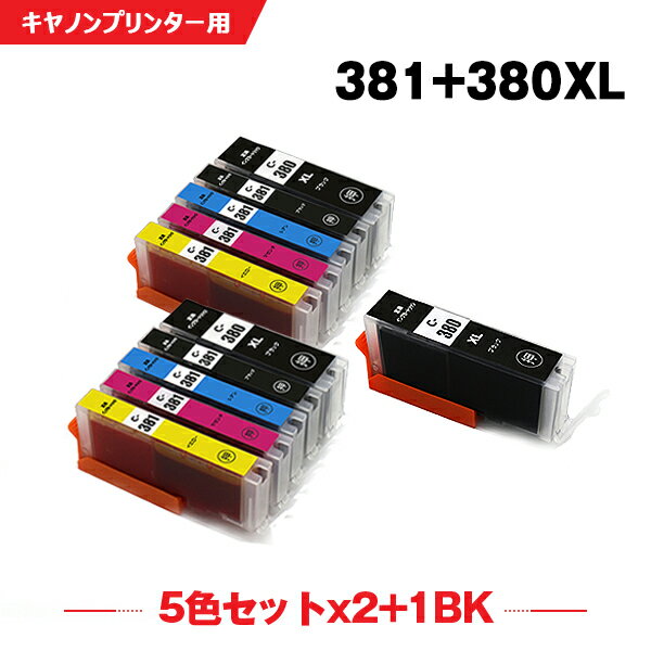 ̵ BCI-381+380XL/5MP2 + BCI-380XLBK 11ĥå Υ ߴ  (BCI-380XL BCI-380 BCI-381BK BCI-381C BCI-381M BCI-381Y BCI-381+380/5MP BCI 380 381 BCI3...