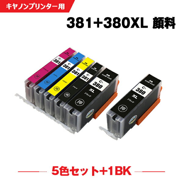 楽天シースカイ＼100円OFFクーポンあり／ BCI-381+380XL/5MP + BCI-380XLPGBK 顔料 お得な6個セット キヤノン 互換 インク （BCI-380XL BCI-380 BCI-380XLBK BCI-381BK BCI-381C BCI-381M BCI-381Y BCI-381+380/5MP BCI 380 381 BCI380XLBK BCI381BK BCI381C BCI381M BCI381Y）