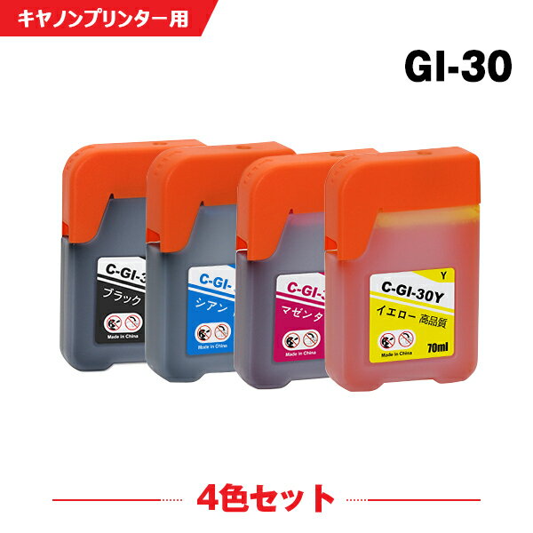 ̵ GI-30BK GI-30C GI-30M GI-30Y 4å Υ ߴ 󥯥ܥȥ (GI-30 GI30BK GI30C GI30M GI30Y G5030 GI 30 GI30 G6030WH G6030BK G7030)  б