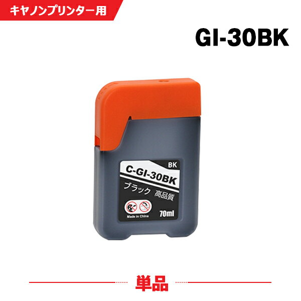 ̵ GI-30BK ֥å ñ Υ ߴ 󥯥ܥȥ (GI-30 GI30BK G5030 GI 30 GI30 G6030WH G6030BK G7030 GM2030 GM4030)  б