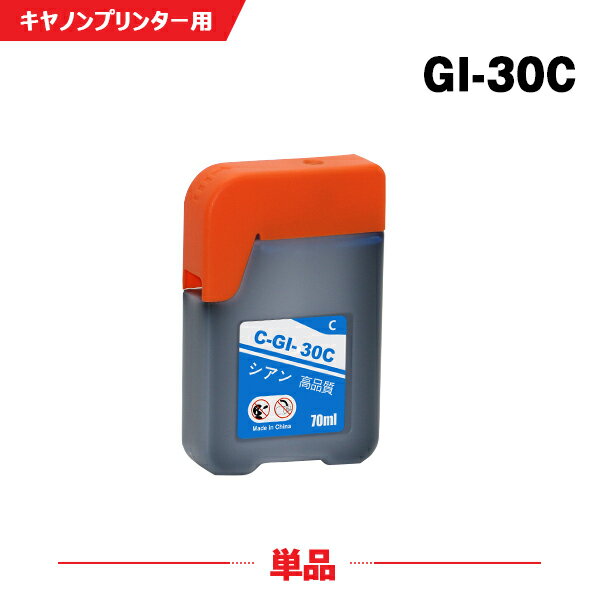 ̵ GI-30C  ñ Υ ߴ 󥯥ܥȥ (GI-30 GI30C G5030 GI 30 GI30 G6030WH G6030BK G7030)  б