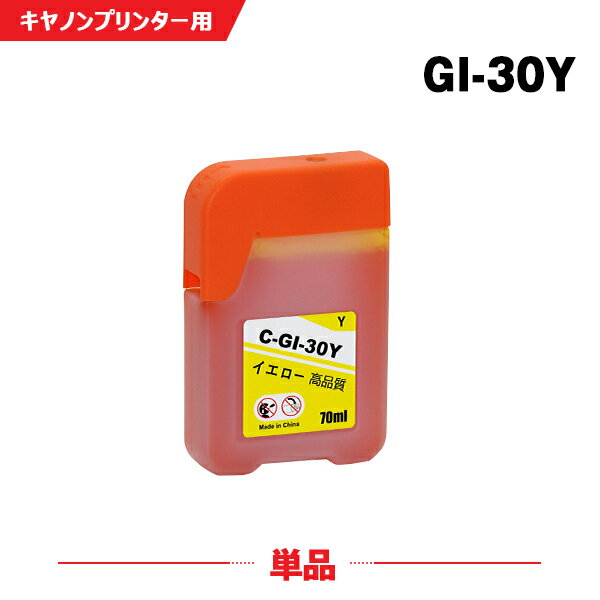 ̵ GI-30Y  ñ Υ ߴ 󥯥ܥȥ (GI-30 GI30Y G5030 GI 30 GI30 G6030WH G6030BK G7030)  б