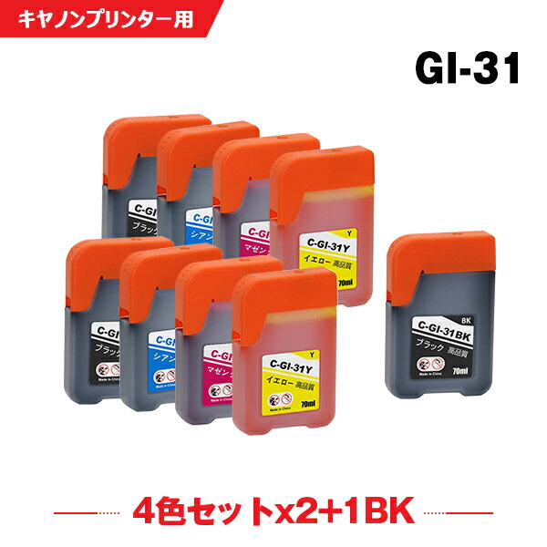  GI-31BK GI-31C GI-31M GI-31Y 4FZbg~2 + GI-31BK 9Zbg Lmp ݊ CN{g (GI-31 GI31BK GI31C GI31M GI31Y GI 31 GI31 G3360) y Ή