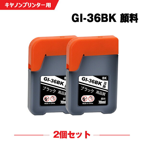 ̵ GI-36BK ֥å  2ĥå Υ ߴ 󥯥ܥȥ (GI-36 GI36BK GX6030 GI 36 GI36 GX7030 GX5030)  б