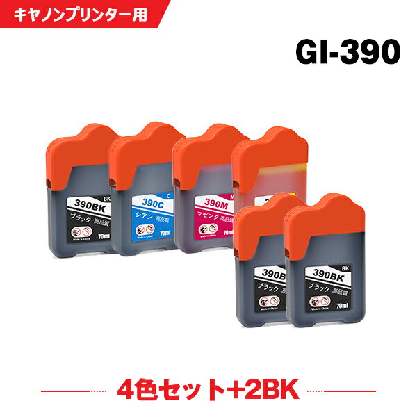  GI-390BK GI-390C GI-390M GI-390Y 4FZbg + GI-390BK~2 6Zbg Lmp ݊ CN{g (GI-390 GI390BK GI390C GI390M GI390Y GI 390 G3310 G1310) y Ή