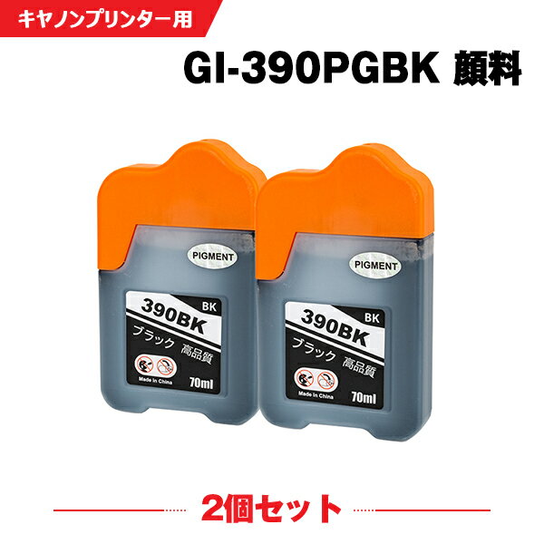  GI-390BK ubN 痿 2Zbg Lmp ݊ CN{g (GI-390 GI390C GI 390 G3310 G1310) y Ή