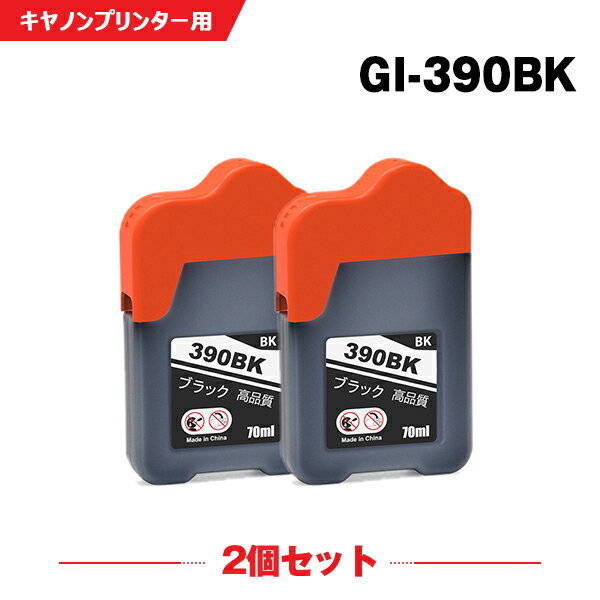ޥ饽100ߥݥ GI-390BK ֥å 2ĥå Υ ߴ 󥯥ܥȥ (GI-390 GI390C GI 390 G3310 G1310)