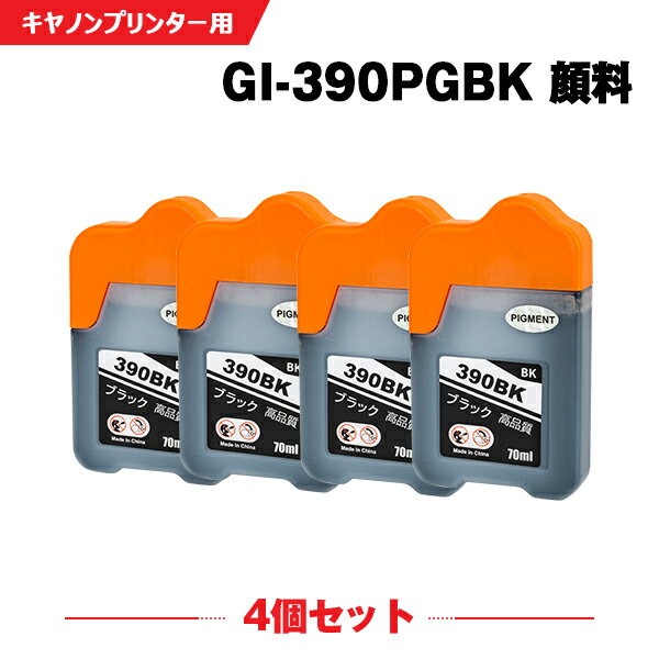 ̵ GI-390BK ֥å  4ĥå Υ ߴ 󥯥ܥȥ (GI-390 GI390BK GI 390 G3310 G1310)  б