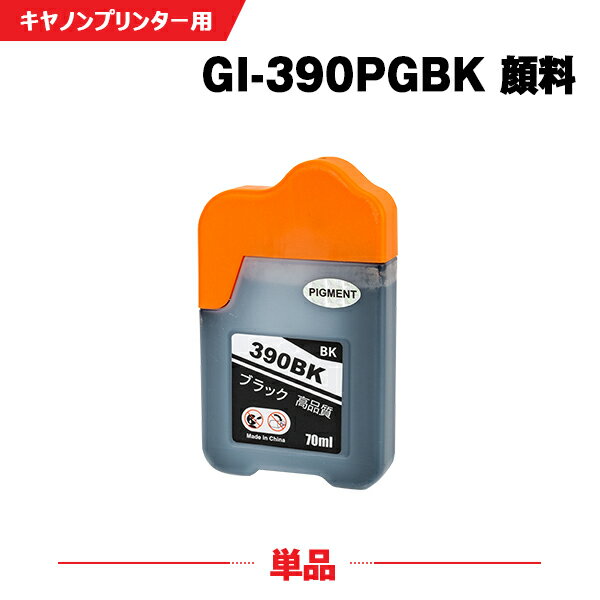 ޥ饽100ߥݥ GI-390BK ֥å  ñ Υ ߴ 󥯥ܥȥ (GI-390 GI390C GI 390 G3310 G1310)