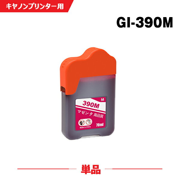 ̵ GI-390M ޥ ñ Υ ߴ 󥯥ܥȥ (GI-390 GI390M GI 390 G3310 G1310)  б