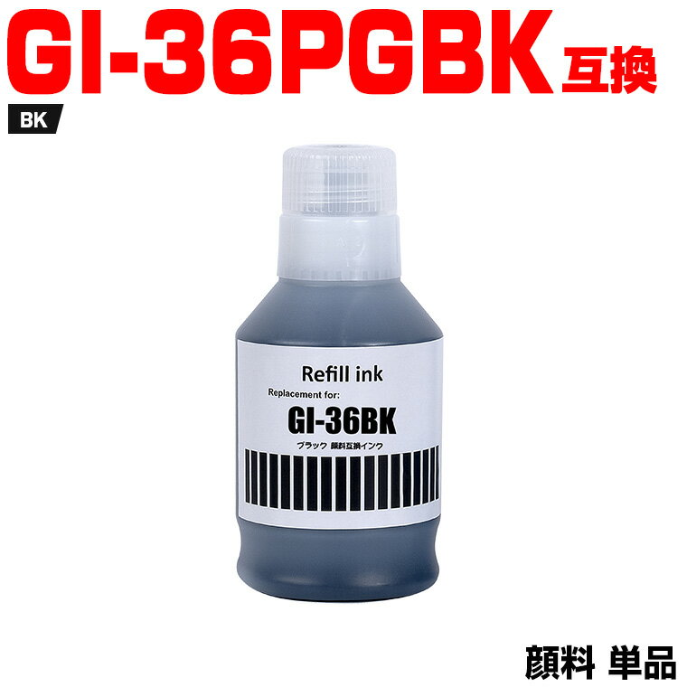  ̵ GI-36BK ֥å  ñ Υ ߴ 󥯥ܥȥ (GI-36 GI36 GI 36 GI36BK GX7030 GX6030 GX5030 GX4030 GX6530 GX5530)  б