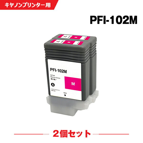  ̵ PFI-102M ޥ 2ĥå Υ ߴ 󥯥ܥȥ (PFI-102 iPF655 PFI 102 PFI102 iPF650 iPF755 iPF750 iPF510 iPF500 iPF610 iPF605 iPF605L iPF600 iPF720 iPF710 iPF700 iPF765 iPF760 iPF750 Poster iPF750 School)