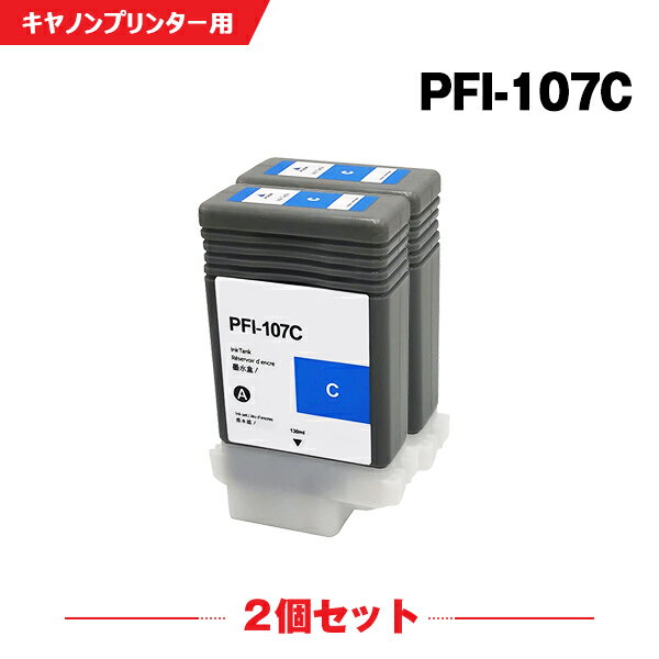 z  PFI-107C VA 2Zbg Lmp ݊ CN{g (PFI-107 PFI-207 PFI-207C IPF670 PFI 107 PFI 207 IPF670 MFP IPF770 MFP IPF770 School IPF680 IPF685 IPF780 IPF785 iPF670 MFP-2 iPF770 MFP-2)