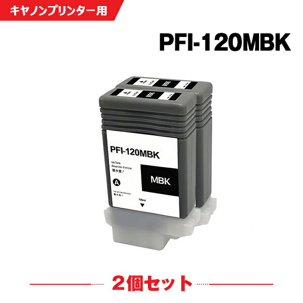  ̵ PFI-120MBK ޥåȥ֥å  2ĥå Υ ߴ 󥯥ܥȥ (PFI-120 PFI-320 PFI-320MBK TM-200 PFI 120 PFI 320 TM-205 TM-300 TM-305 TM-200 MFP TM-300 MFP ...