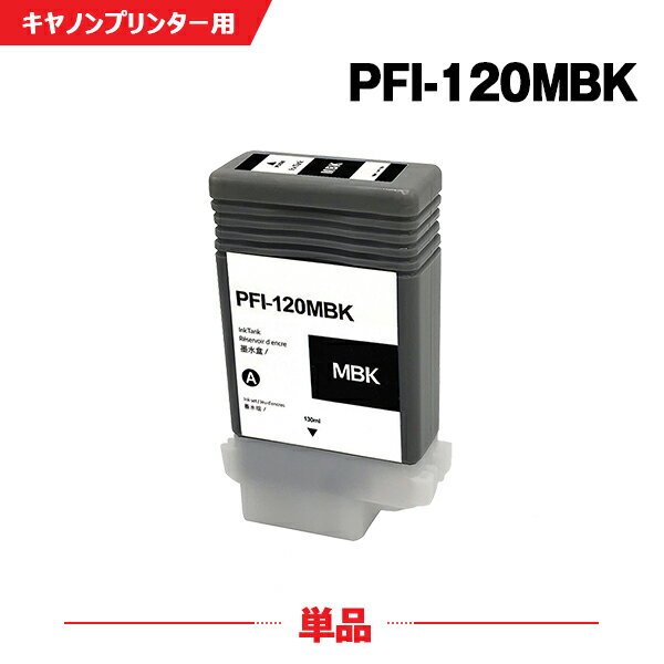  ̵ PFI-120MBK ޥåȥ֥å  ñ Υ ߴ 󥯥ܥȥ (PFI-120 PFI-320 PFI-320MBK TM-200 PFI 120 PFI 320 TM-205 TM-300 TM-305 TM-200 MFP TM-300 MFP GP-200...