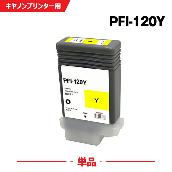  ̵ PFI-120Y   ñ Υ ߴ 󥯥ܥȥ (PFI-120 PFI-320 PFI-320Y TM-200 PFI 120 PFI 320 TM-205 TM-300 TM-305 TM-200 MFP TM-300 MFP GP-200 GP-300...